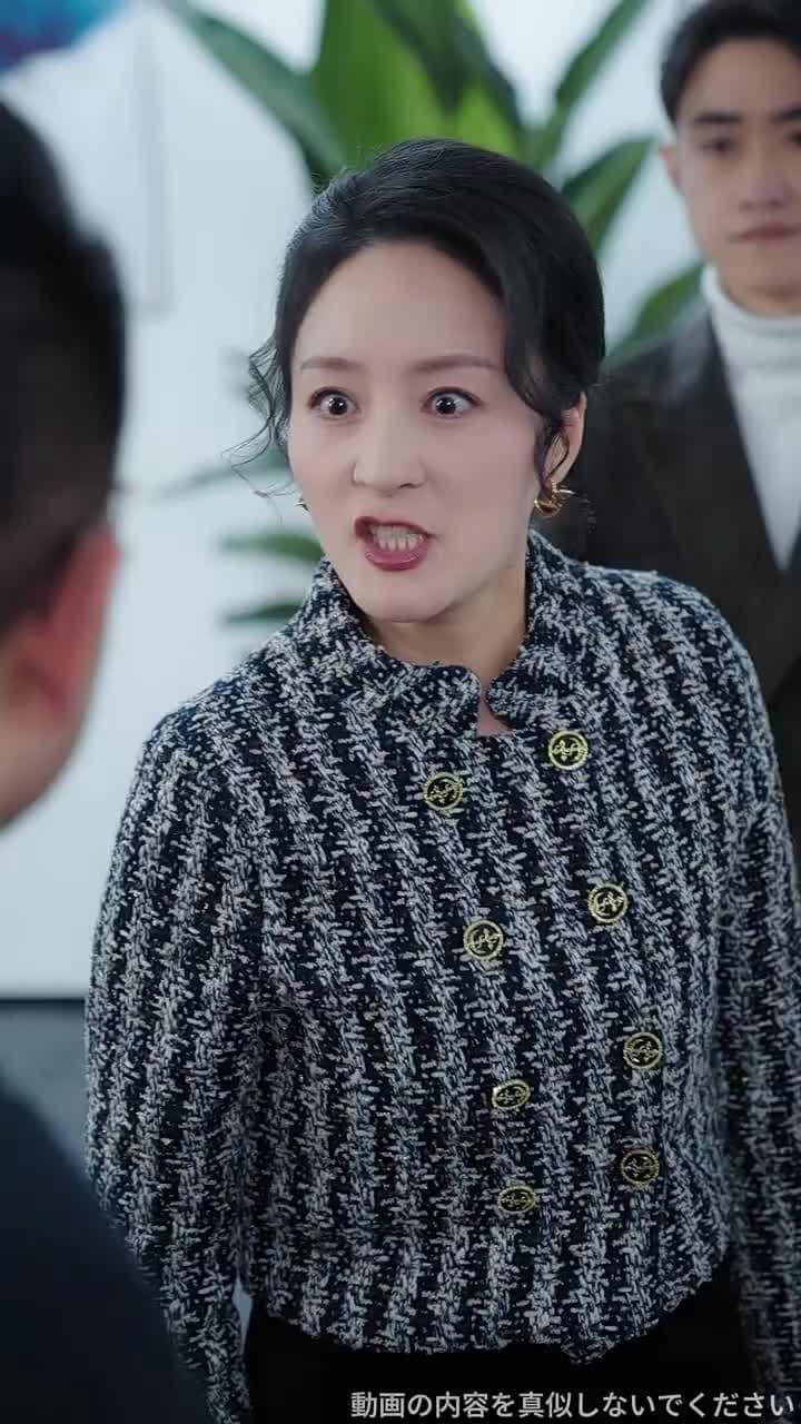 記憶交換 - Episode 46
