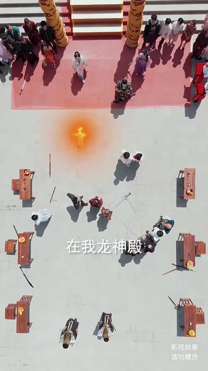 無始大帝 - Episode 69