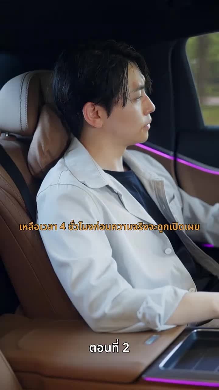 [พากย์ไทย]บ้านเกิดที่ไร้แสงจันทร์ - Episode 2