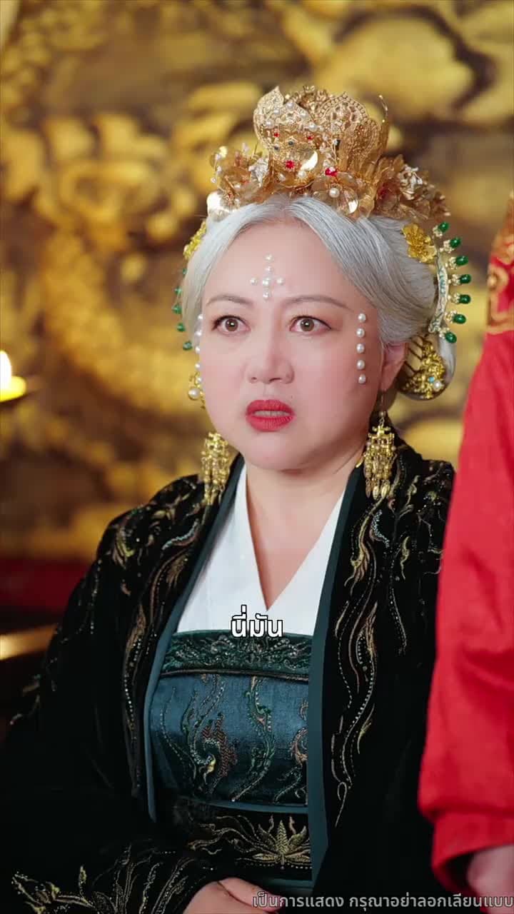 ชิงตะวันจันทร์คว้าดาว - Episode 42