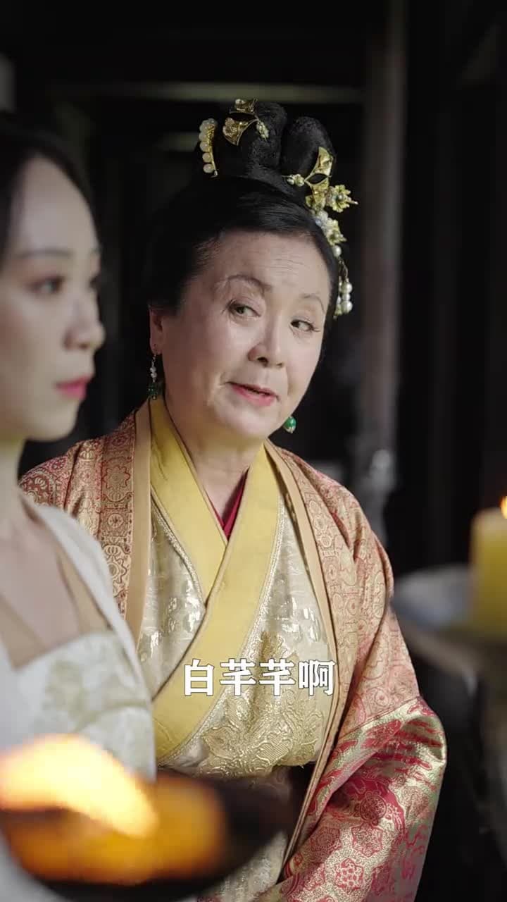 將軍,今天後悔了嗎 - Episode 5