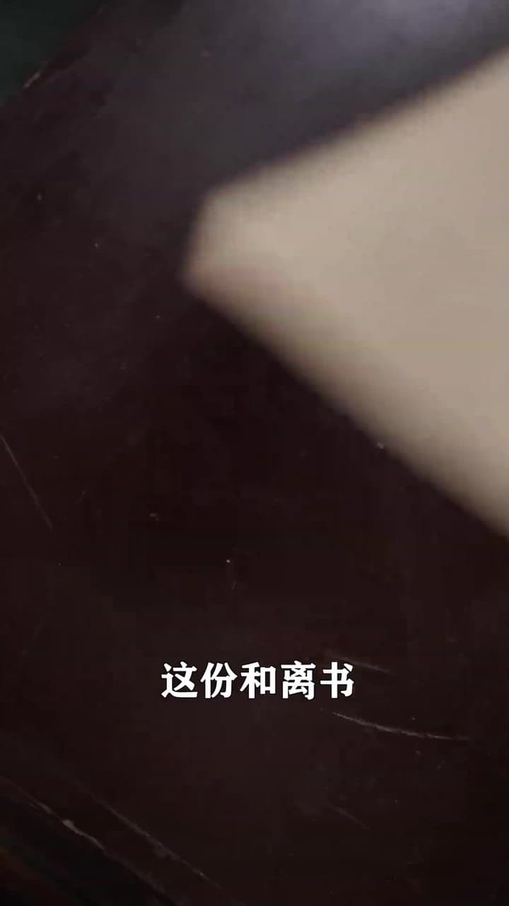 將軍,今天後悔了嗎 - Episode 30