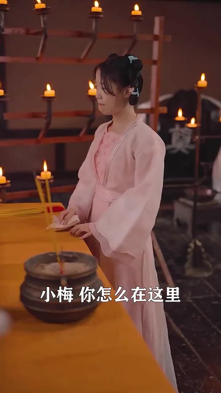 將軍,今天後悔了嗎 - Episode 40
