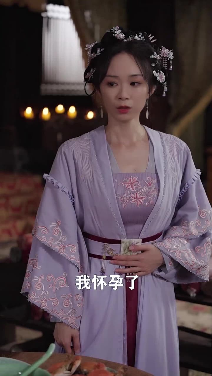 將軍,今天後悔了嗎 - Episode 50