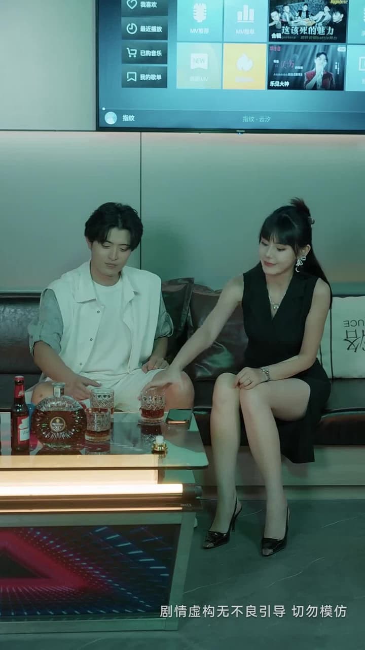 讀取記憶後,全家悔不則已 - Episode 43