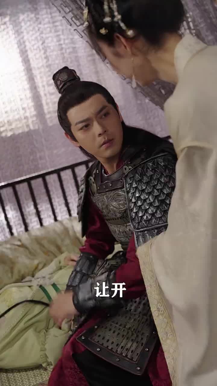 將軍,今天後悔了嗎 - Episode 2