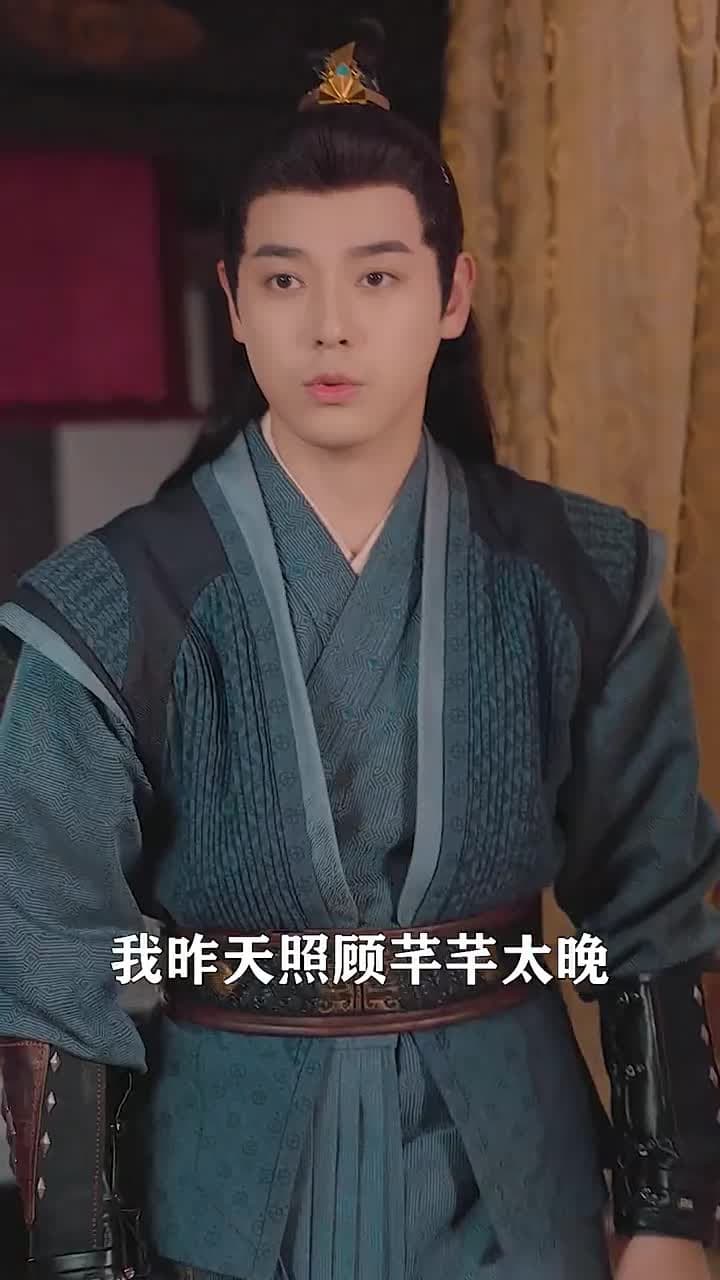 將軍,今天後悔了嗎 - Episode 17