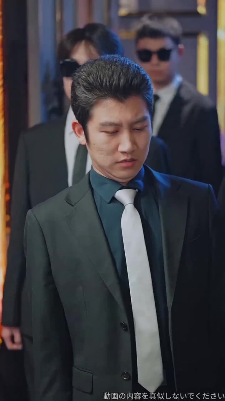 返り咲く男 - Episode 61