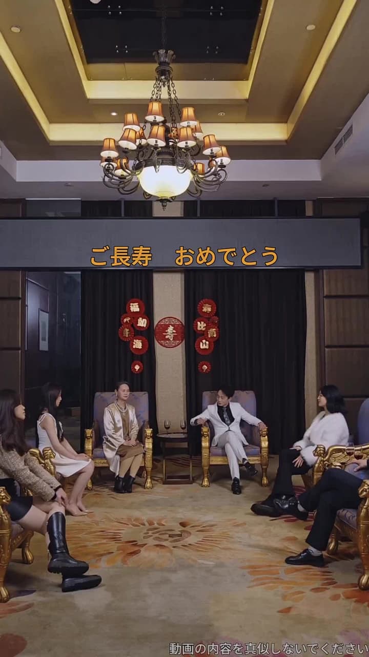 返り咲く男 - Episode 45