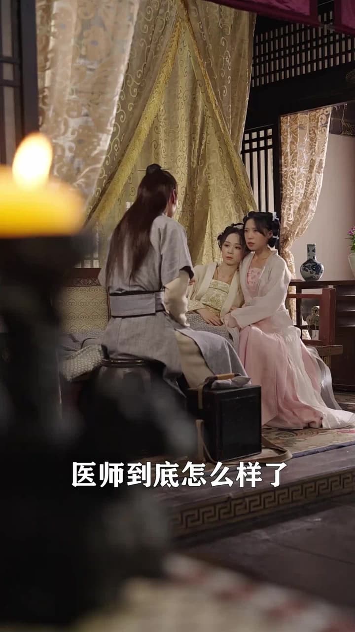 將軍,今天後悔了嗎 - Episode 42