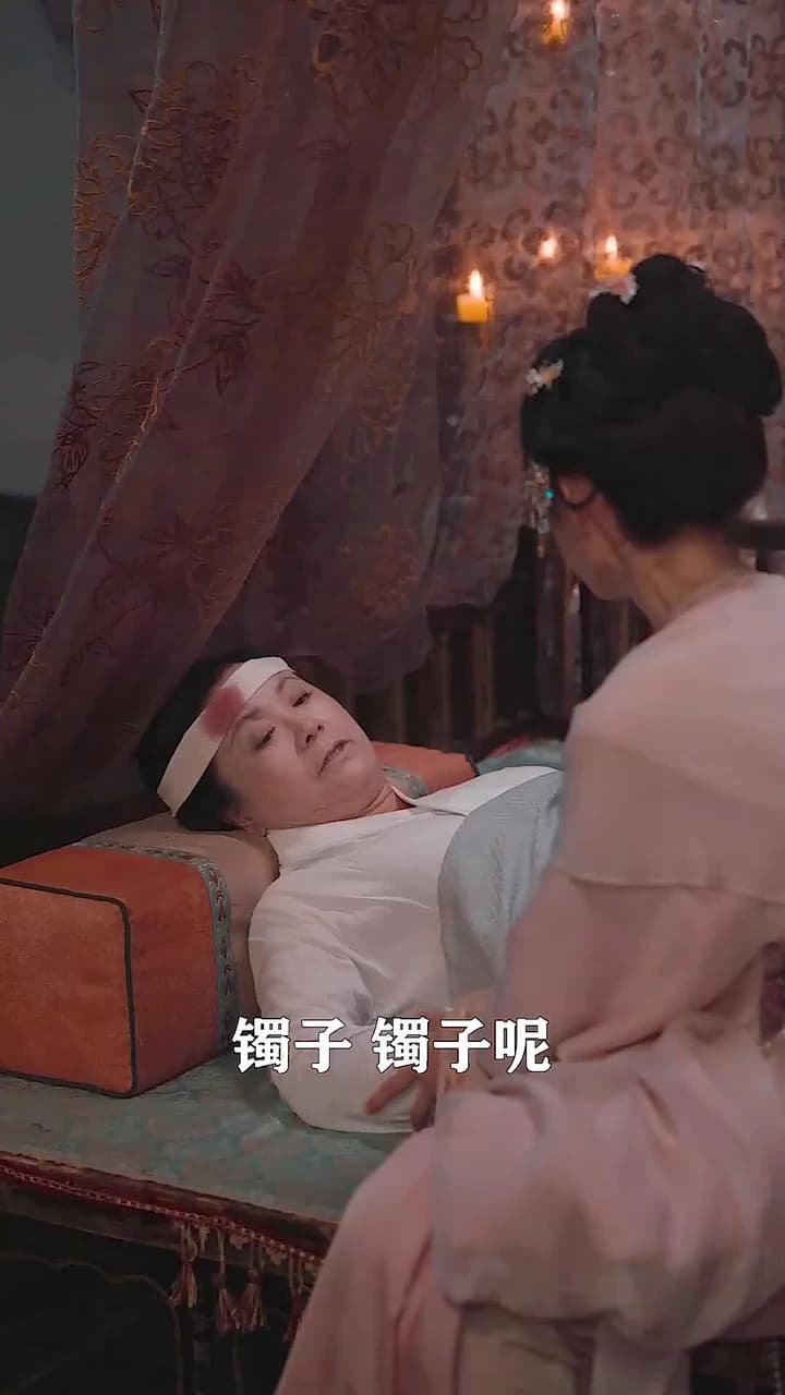 將軍,今天後悔了嗎 - Episode 35