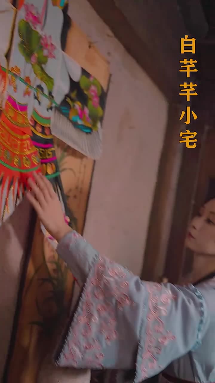 將軍,今天後悔了嗎 - Episode 72