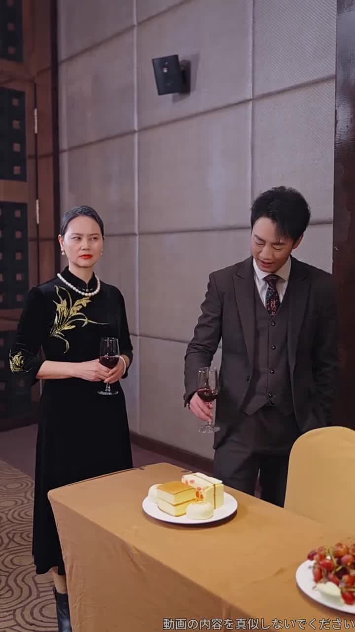 返り咲く男 - Episode 54