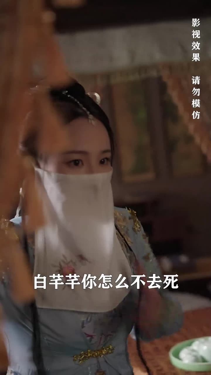 將軍,今天後悔了嗎 - Episode 83