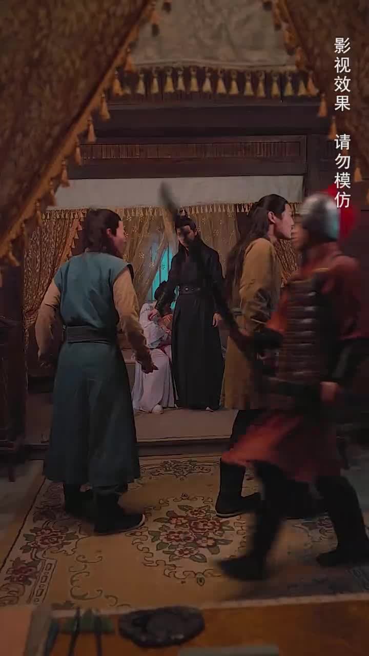 將軍,今天後悔了嗎 - Episode 90