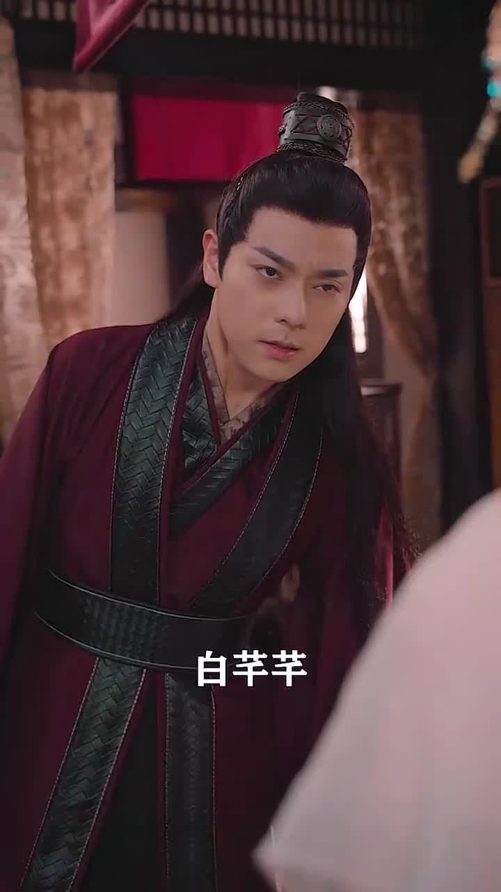 將軍,今天後悔了嗎 - Episode 13