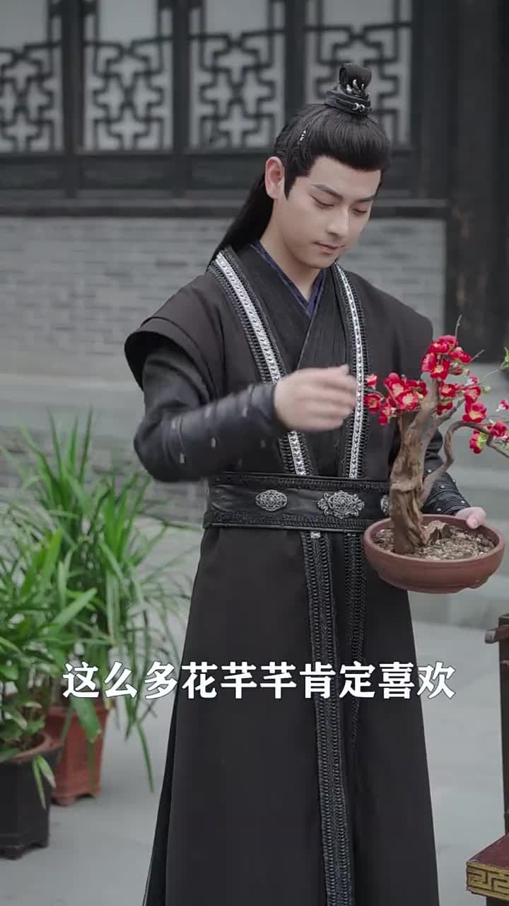 將軍,今天後悔了嗎 - Episode 69