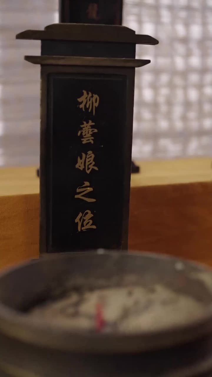 將軍,今天後悔了嗎 - Episode 85