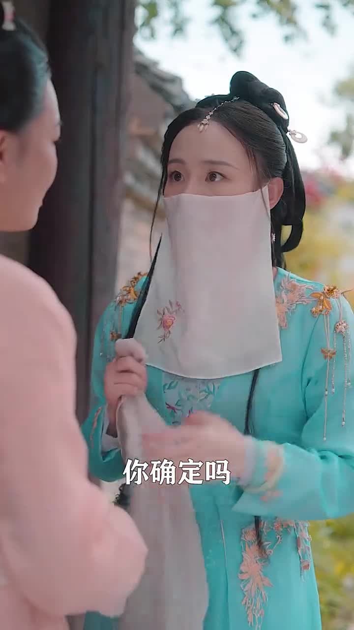 將軍,今天後悔了嗎 - Episode 78