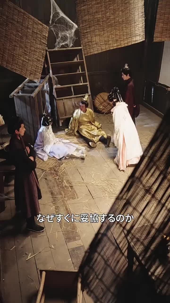 転生で心の声がバレて大騒ぎ - Episode 65