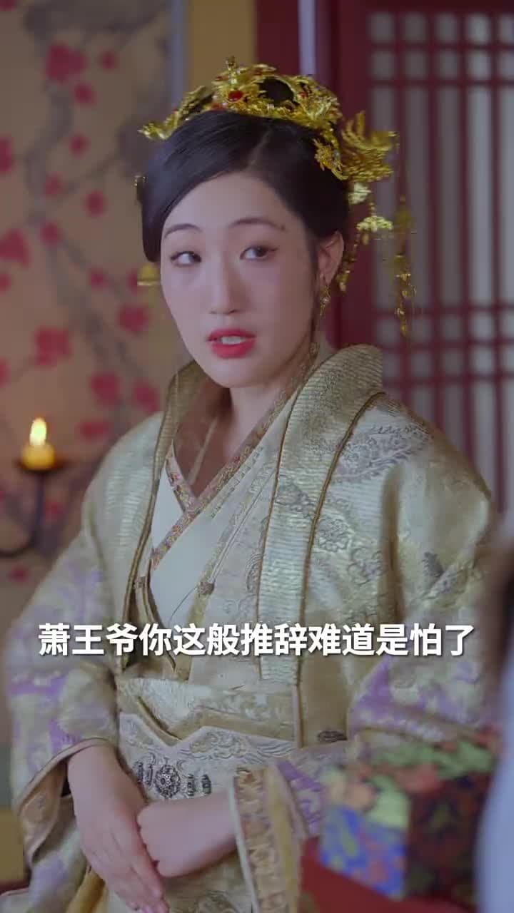 戰神歸來之潛龍在淵 - Episode 17