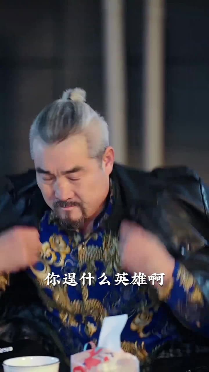 巔峰戰神 - Episode 28