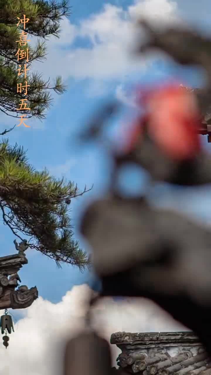 十裏長街跪月光 - Episode 6