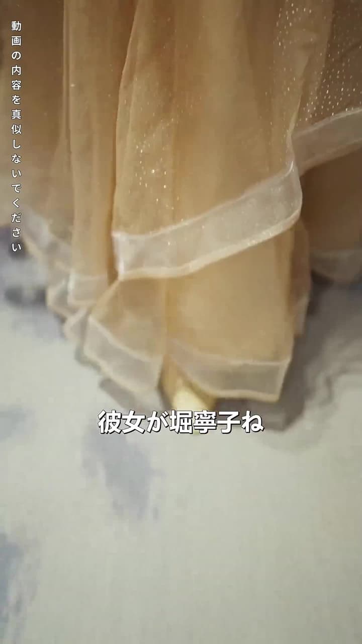 [吹替]堀家のお嬢様は強すぎる！ - Episode 39