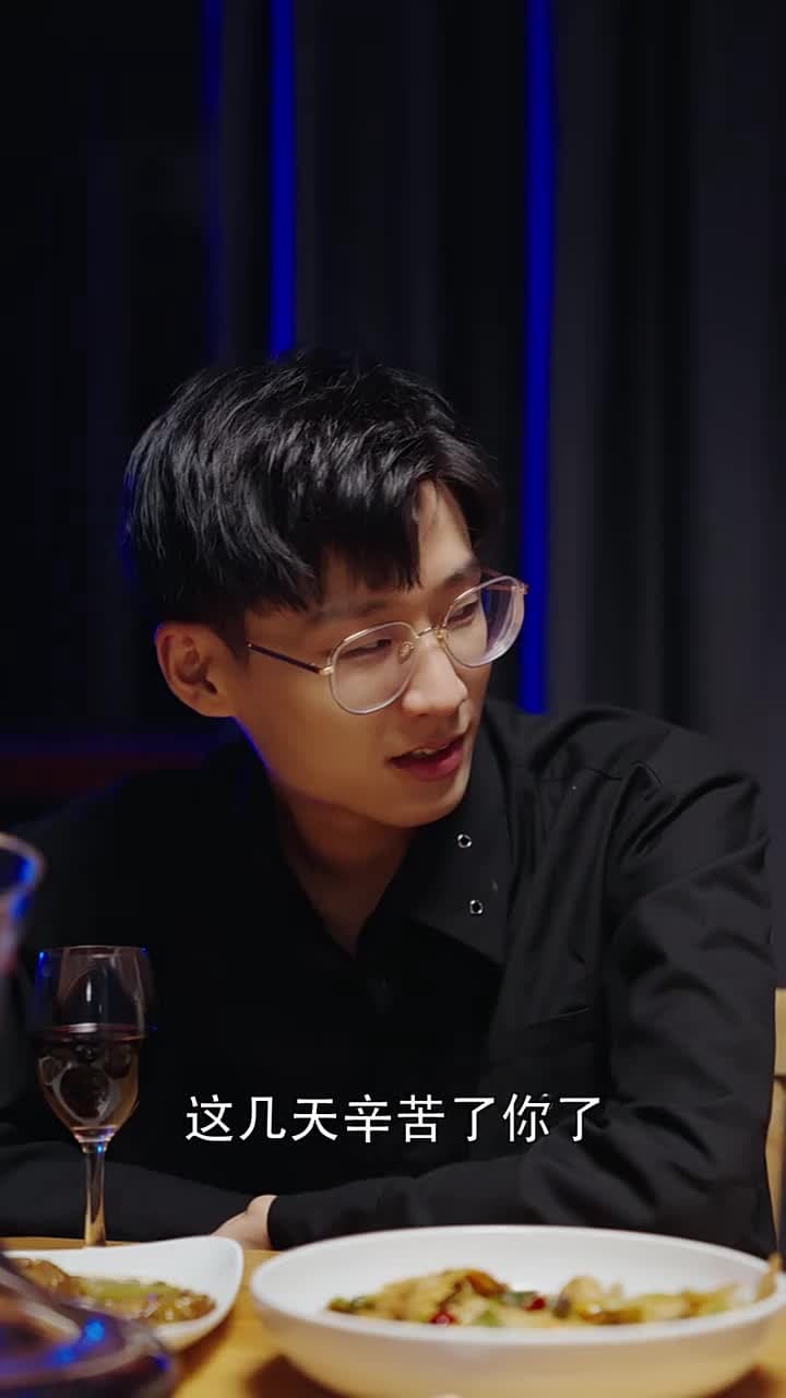 至尊棄婿 - Episode 23