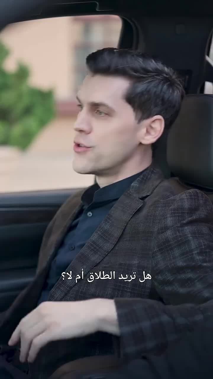 مطاردة زوجتي التي رفضتني - Episode 76