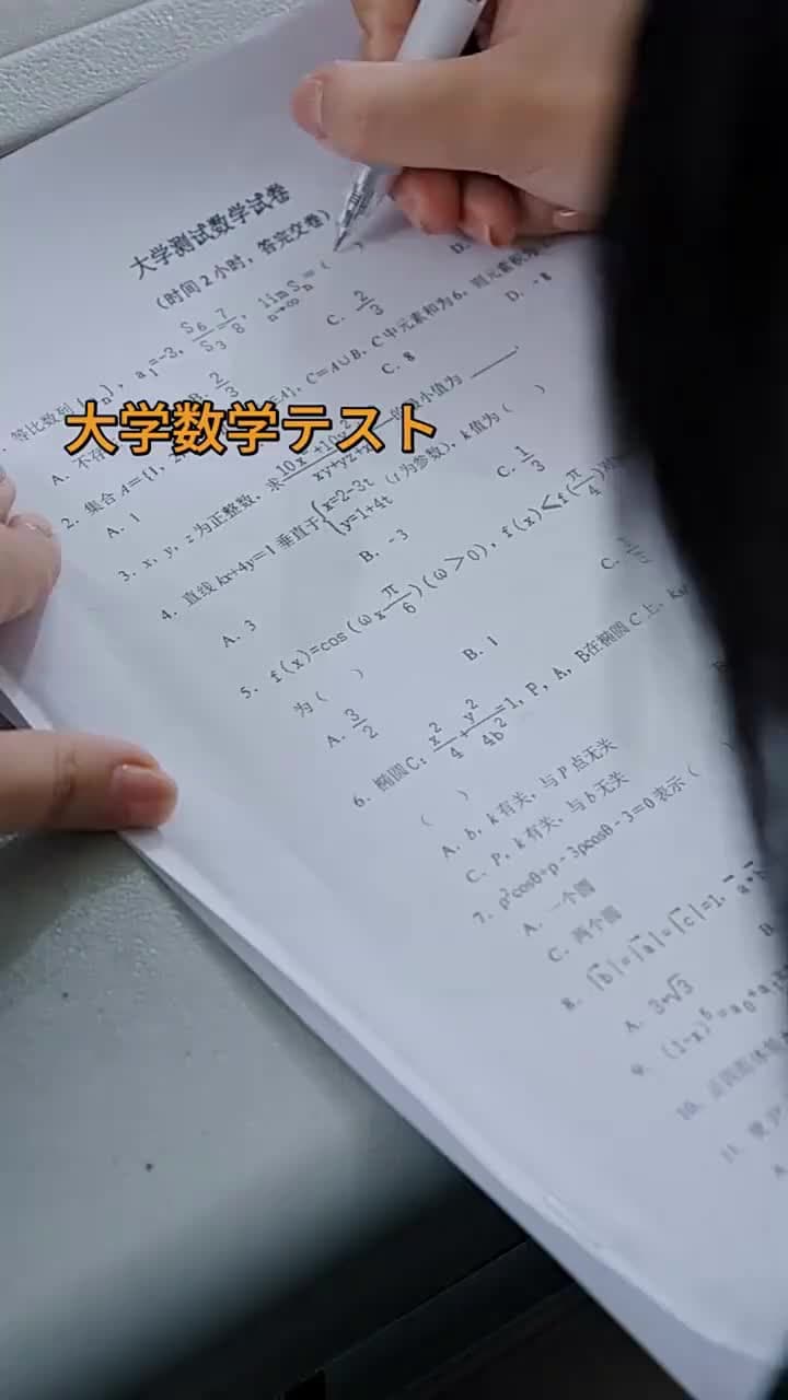 [吹替]運命の人に出会う - Episode 44