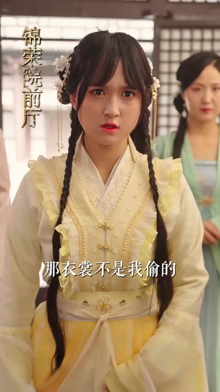 神醫毒妃傾天下 - Episode 10