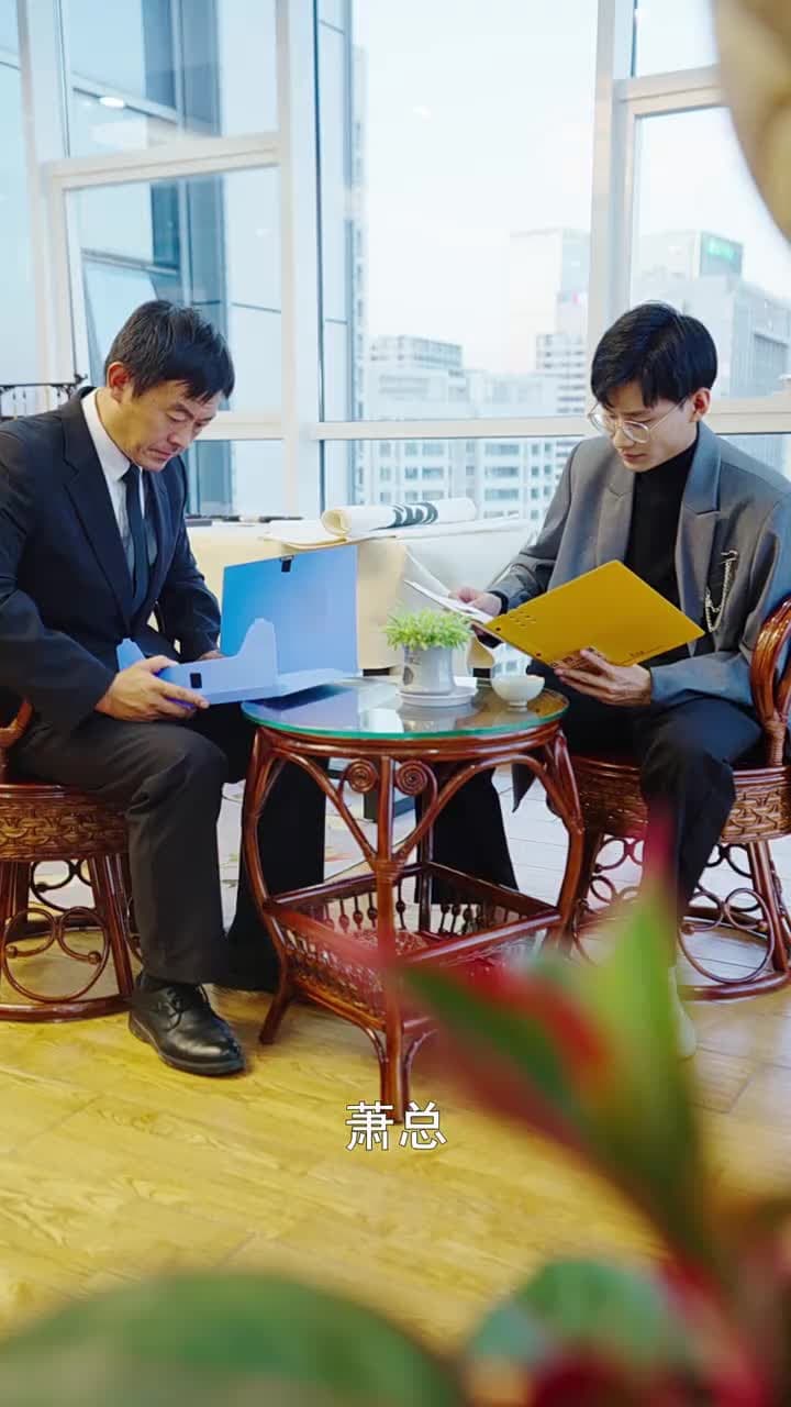 至尊棄婿 - Episode 44