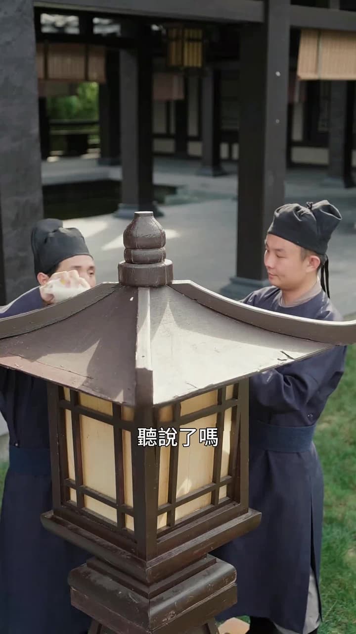 殘王寵妃 - Episode 78