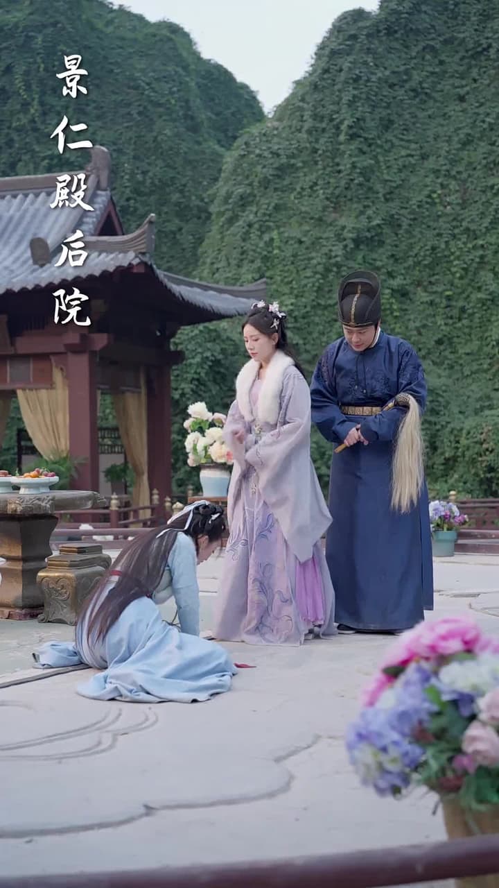 農女巧入帝王心 - Episode 34