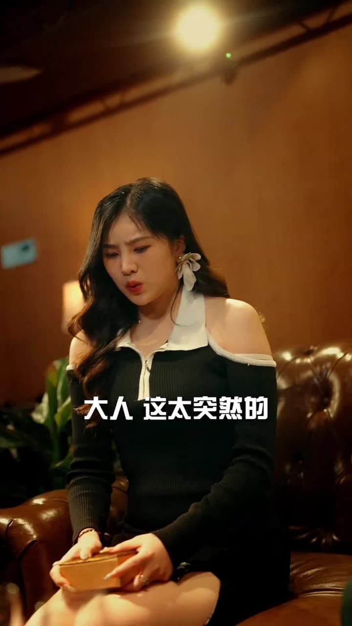 護國龍婿 - Episode 74