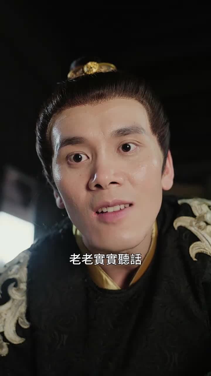 殘王寵妃 - Episode 59
