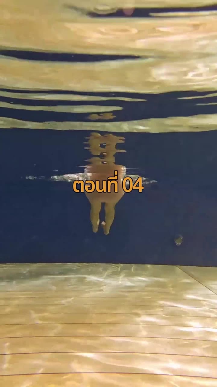 จากมา จึงรู้ค่าหัวใจ - Episode 4