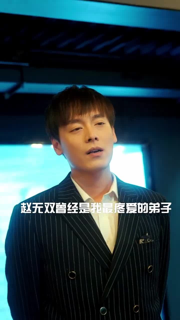 護國龍婿 - Episode 102