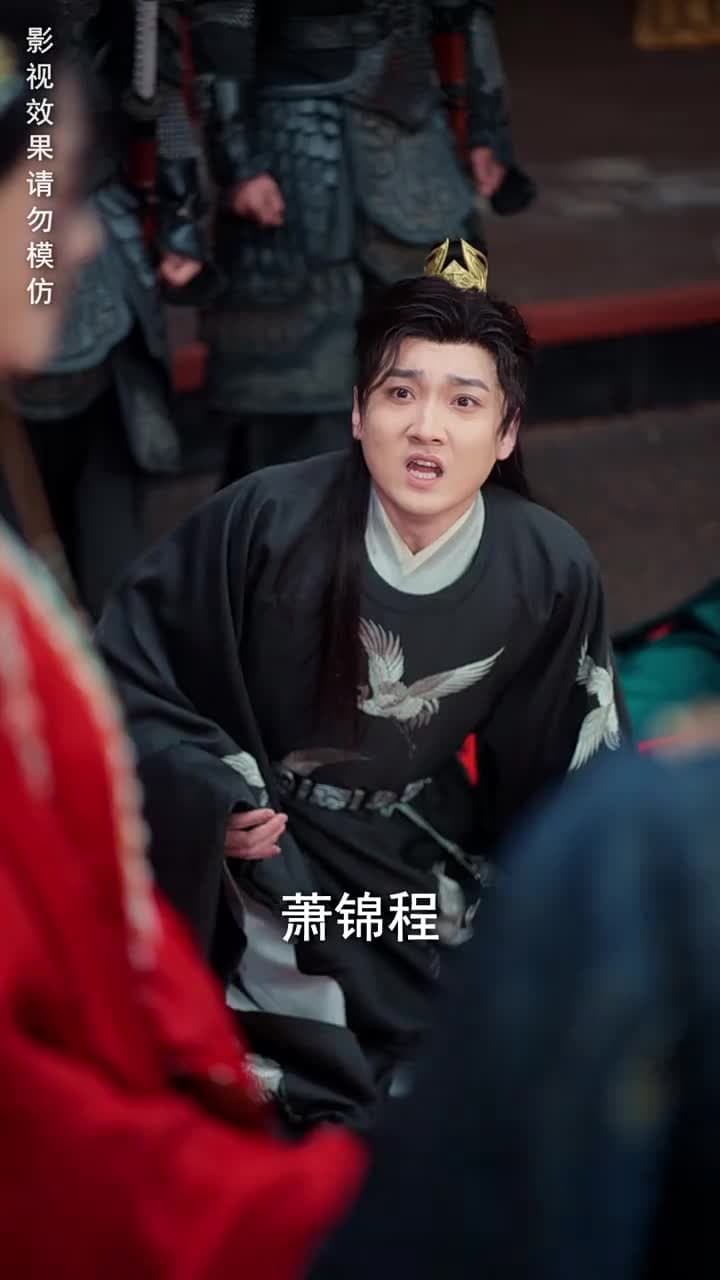 風禾盡起 - Episode 53
