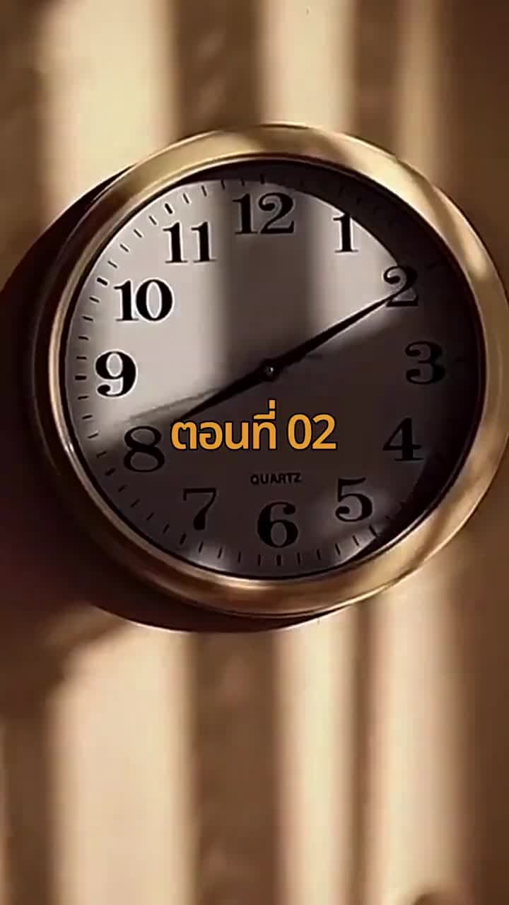 จากมา จึงรู้ค่าหัวใจ - Episode 2