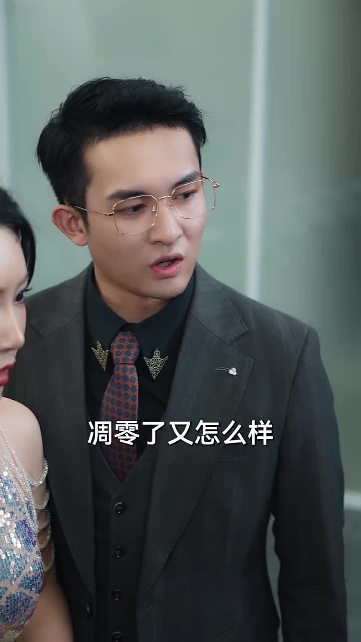 癡情花 - Episode 50