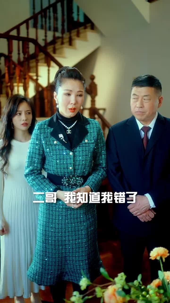 護國龍婿 - Episode 75