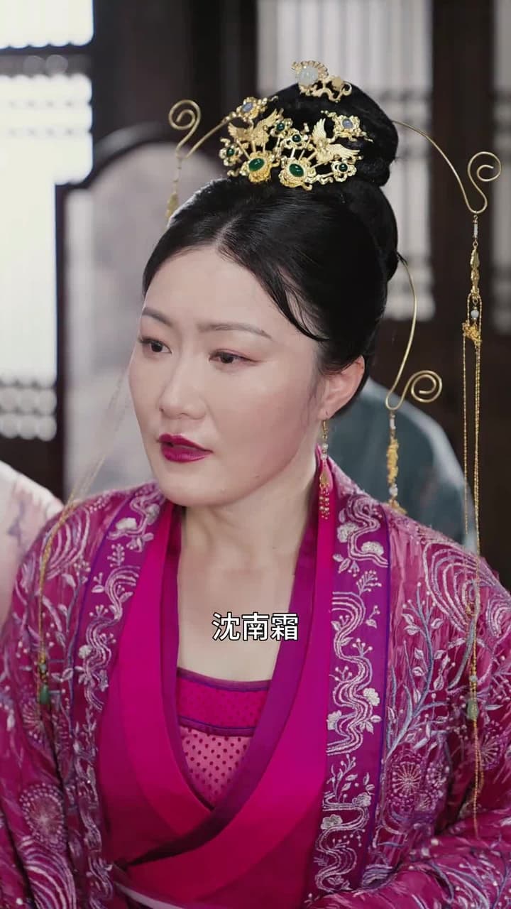 殘王寵妃 - Episode 84