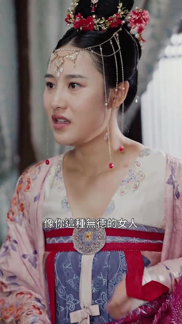 殘王寵妃 - Episode 83