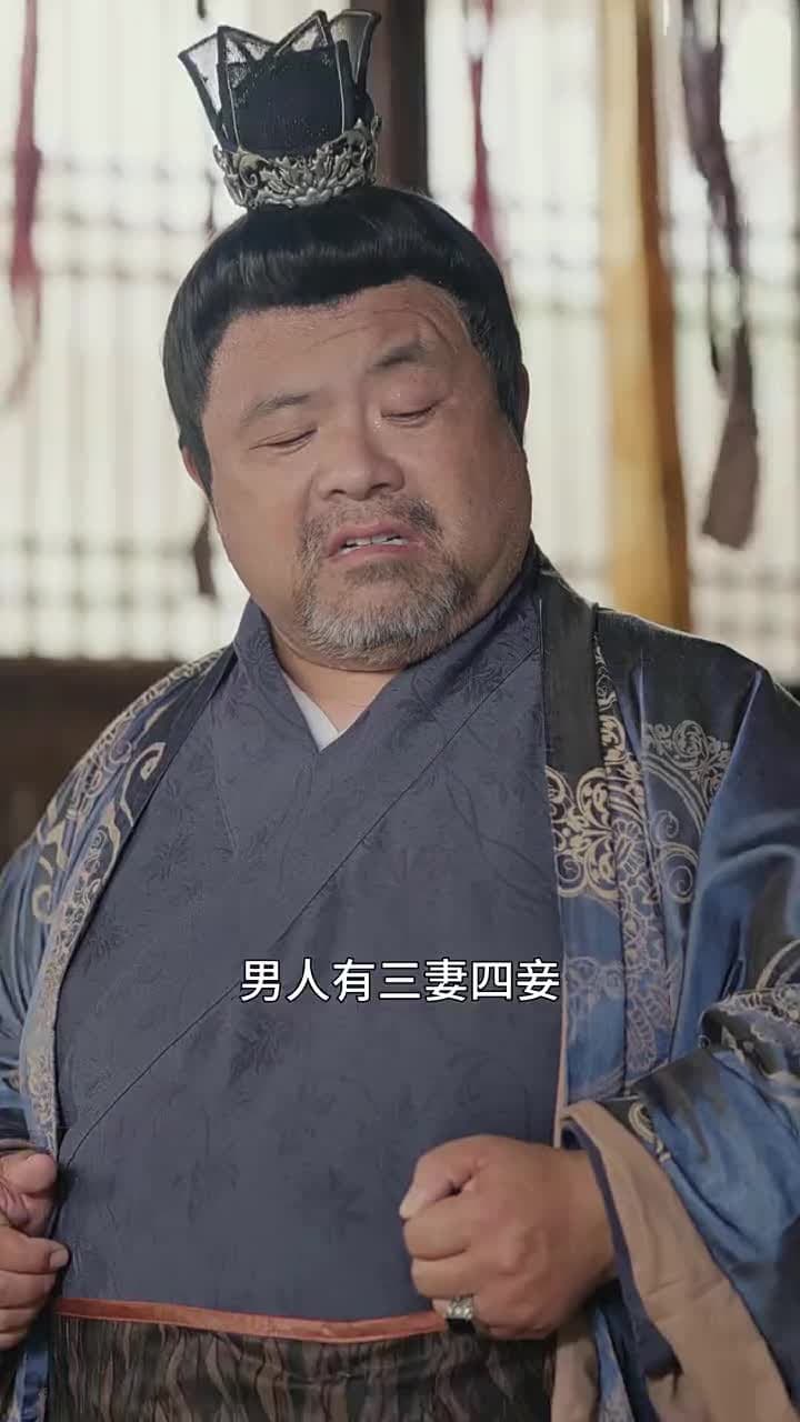 殘王寵妃 - Episode 67