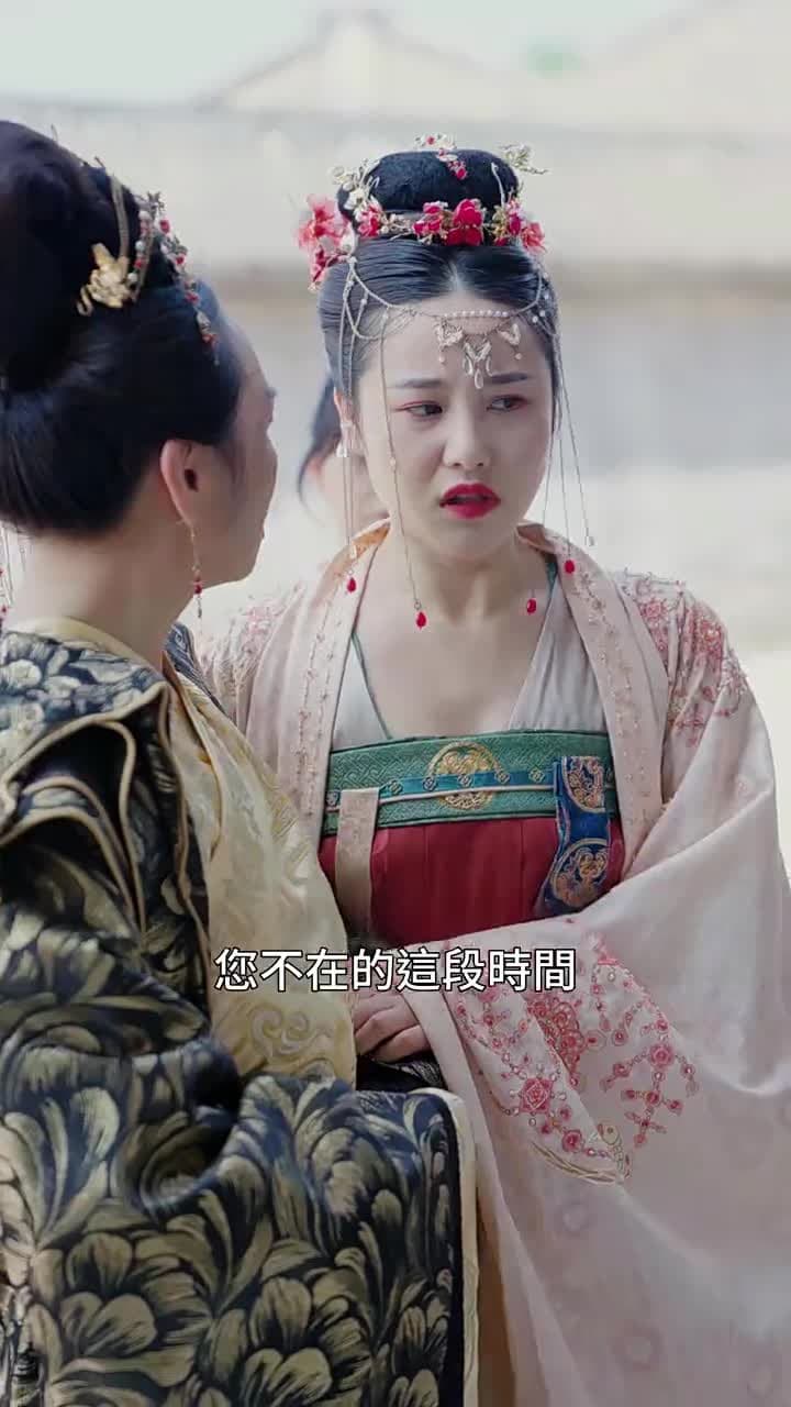 殘王寵妃 - Episode 86