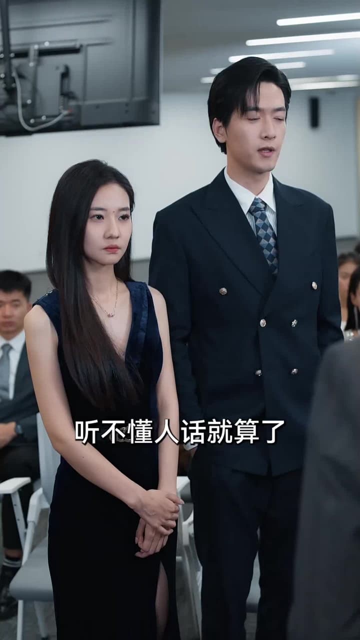 癡情花 - Episode 40