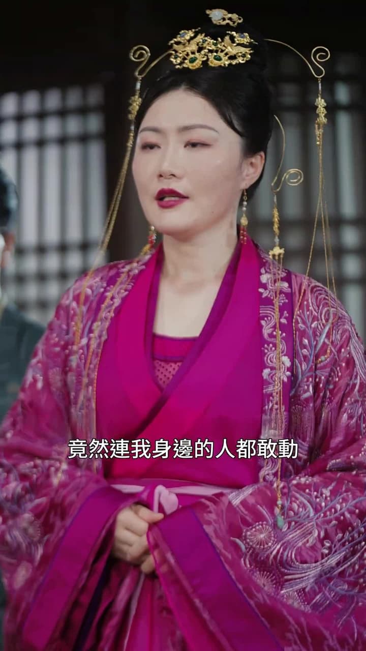 殘王寵妃 - Episode 80