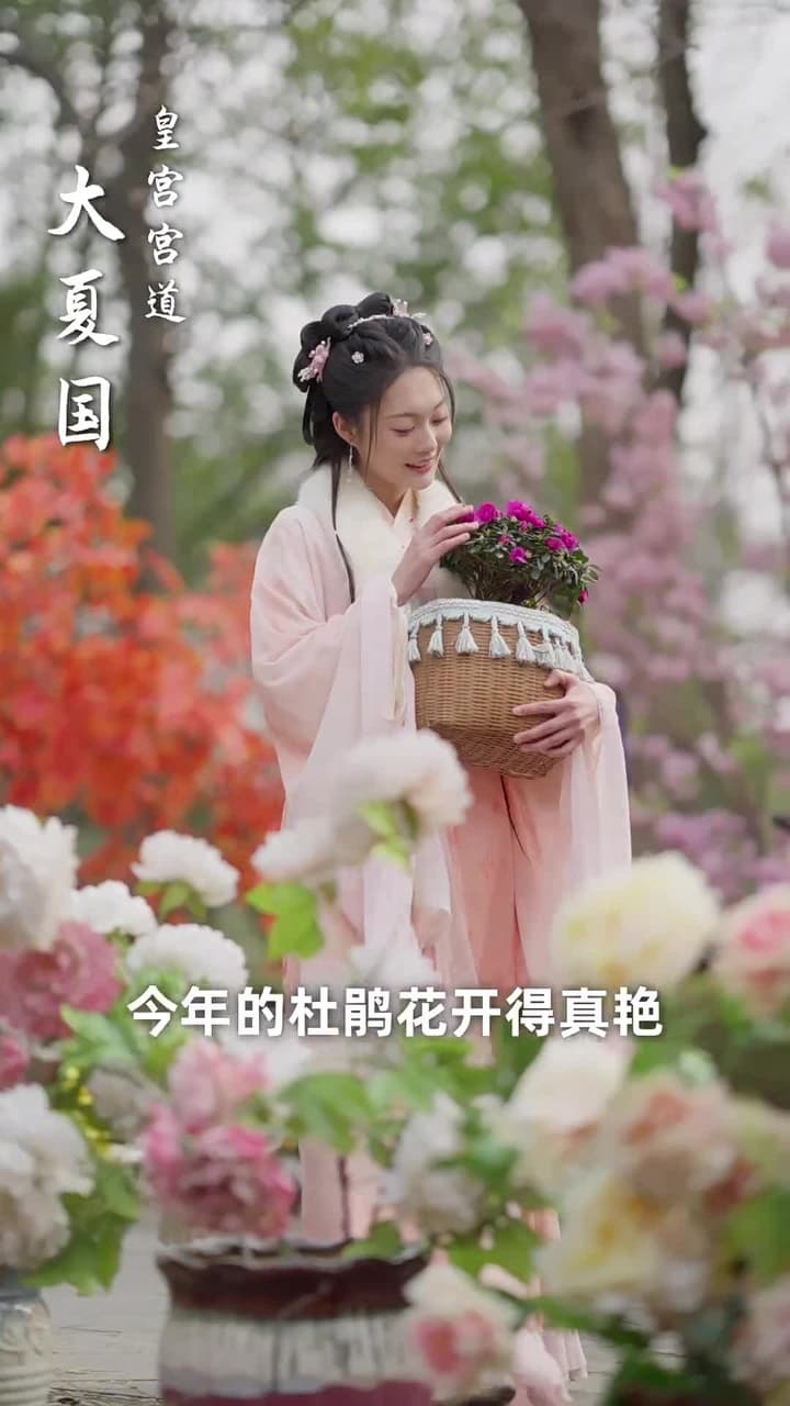 農女巧入帝王心 - Episode 1